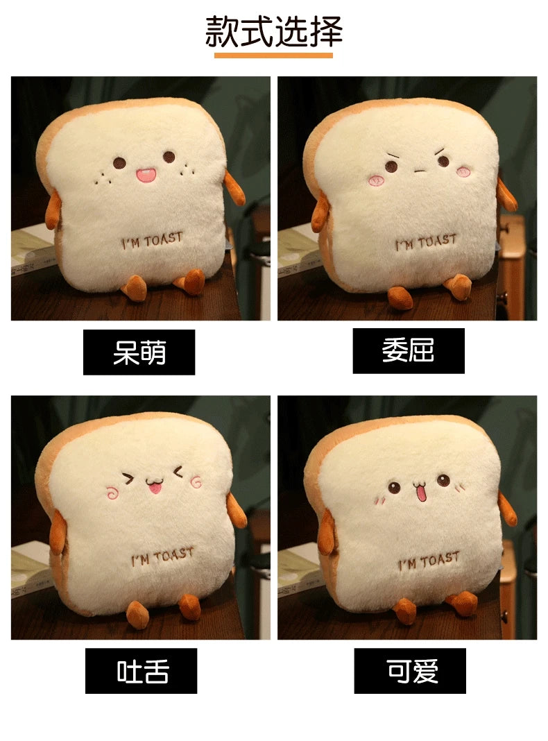🍞 Cute Toast Plush Pillow – 35cm Cartoon Bread Cushion