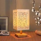 Chinese Style Bedside Lamp 🏮✨ - Dimmable Night Light with Fabric Lampshade