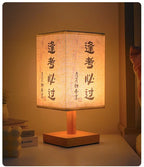 Chinese Style Bedside Lamp 🏮✨ - Dimmable Night Light with Fabric Lampshade