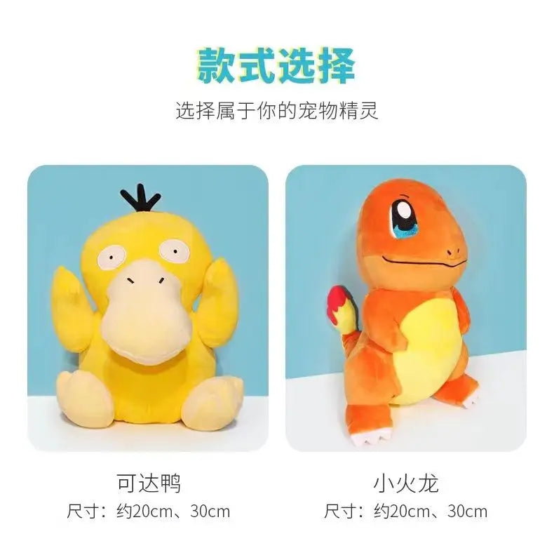 ⭐ “Cute Pokémon Plush Collection – Soft & Adorable Characters”
