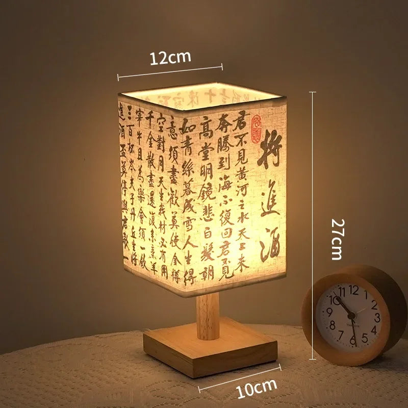 Chinese Style Bedside Lamp 🏮✨ - Dimmable Night Light with Fabric Lampshade