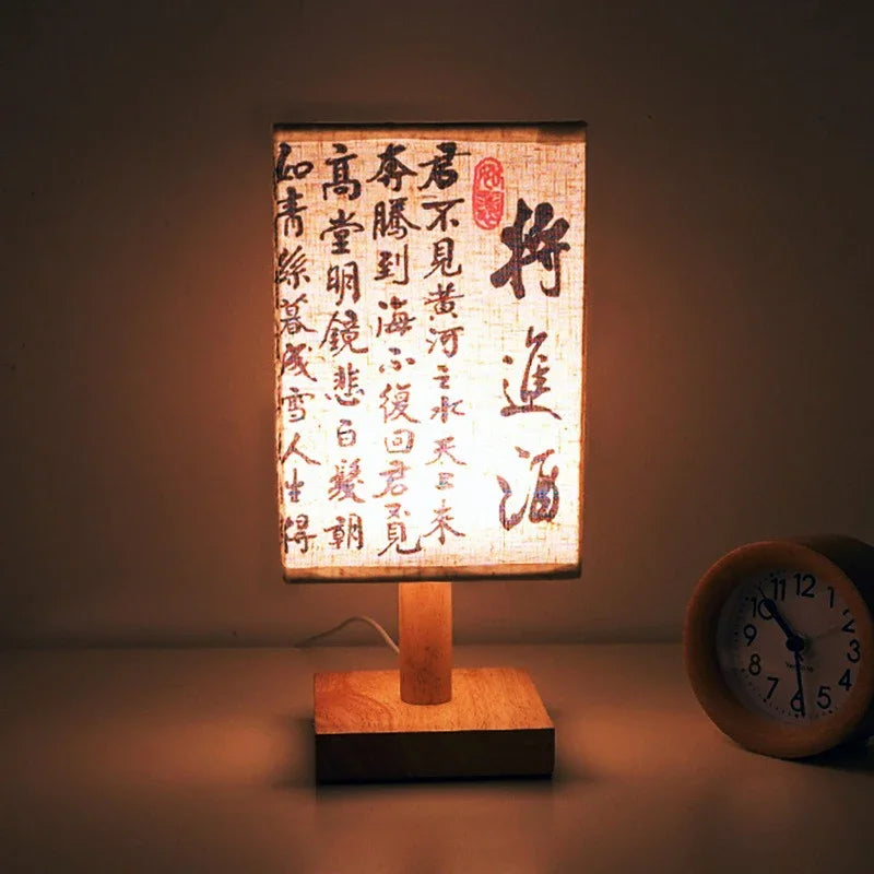 Chinese Style Bedside Lamp 🏮✨ - Dimmable Night Light with Fabric Lampshade