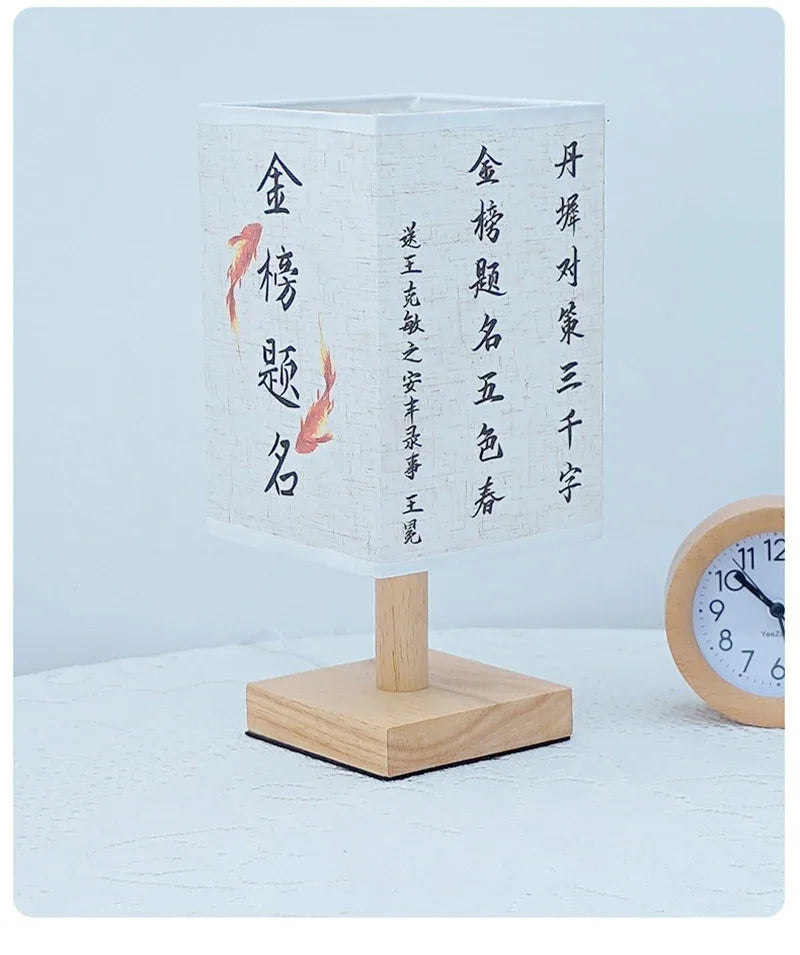 Chinese Style Bedside Lamp 🏮✨ - Dimmable Night Light with Fabric Lampshade
