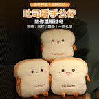 🍞 Cute Toast Plush Pillow – 35cm Cartoon Bread Cushion