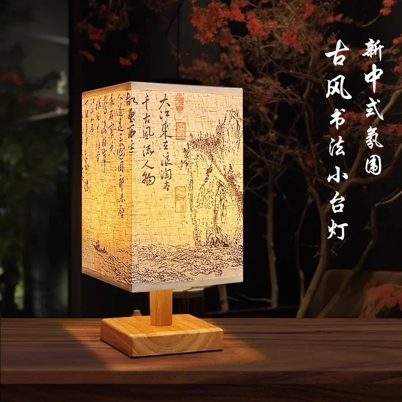 Chinese Style Bedside Lamp 🏮✨ - Dimmable Night Light with Fabric Lampshade