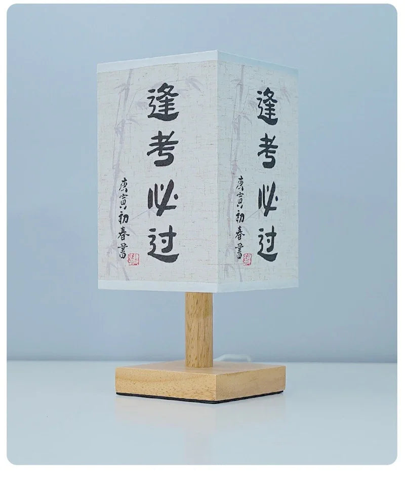 Chinese Style Bedside Lamp 🏮✨ - Dimmable Night Light with Fabric Lampshade