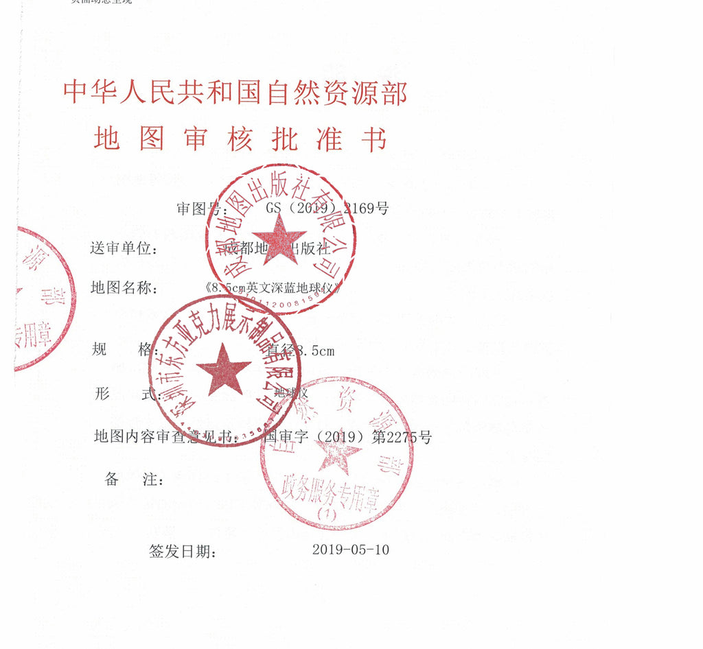 🌍 LED Floating Globe with Magnetic Levitation - Decorative Anti-gravity Lamp